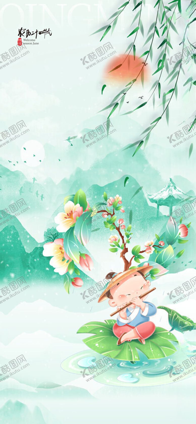 编号：97161705240022292021【酷图网】源文件下载-小鹿泛舟于梦幻山水间