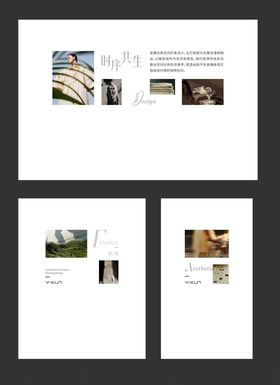 简约风建筑画册页面展示