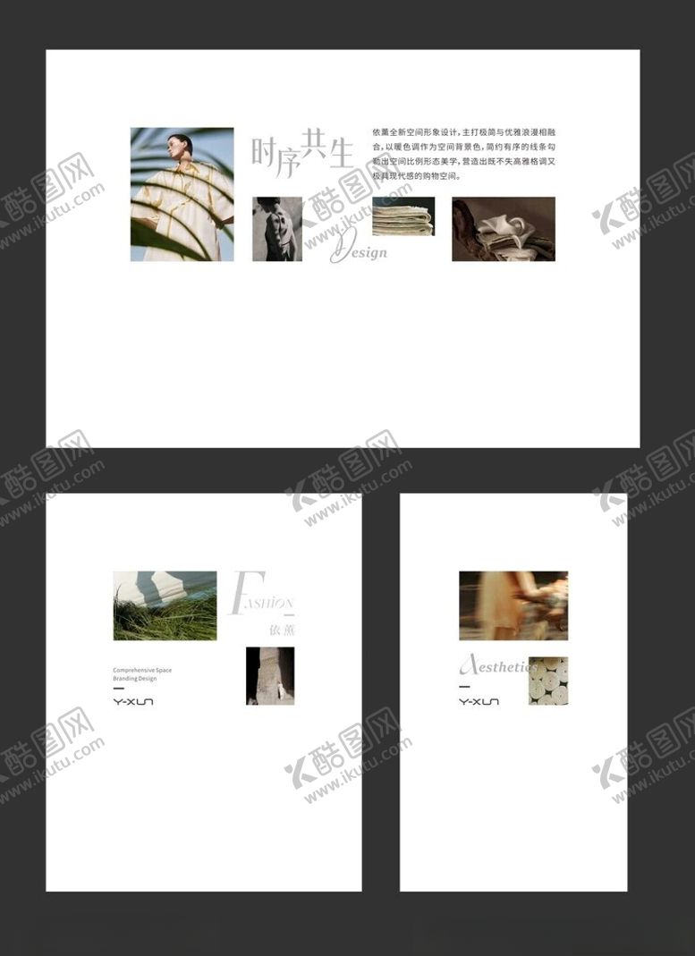 编号：59808312181753474219【酷图网】源文件下载-简约风建筑画册页面展示