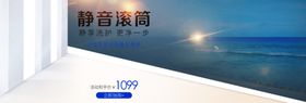 静音便盖