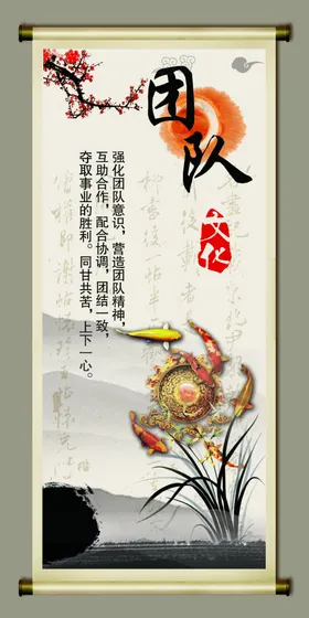 企业文化墙形象社区风采标语