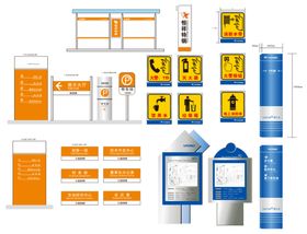 企业园区标识标牌导视系统