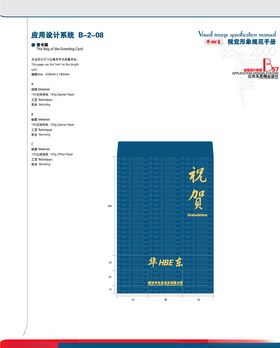 VI模板书籍装帧办公信件S样机