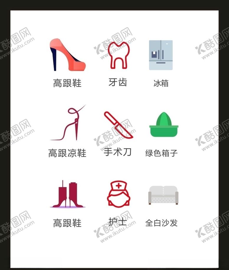 编号：50052605030301409425【酷图网】源文件下载-LOGO标识VI