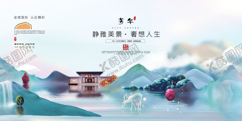 编号：81195110061753424502【酷图网】源文件下载-房地产展板