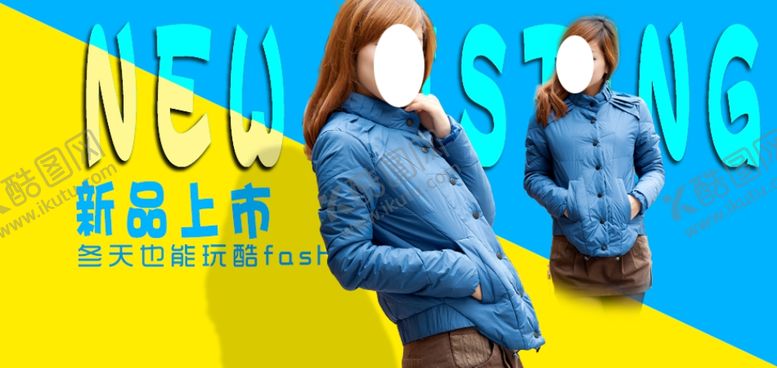 编号：58351710021359388651【酷图网】源文件下载-女装新品上市banner