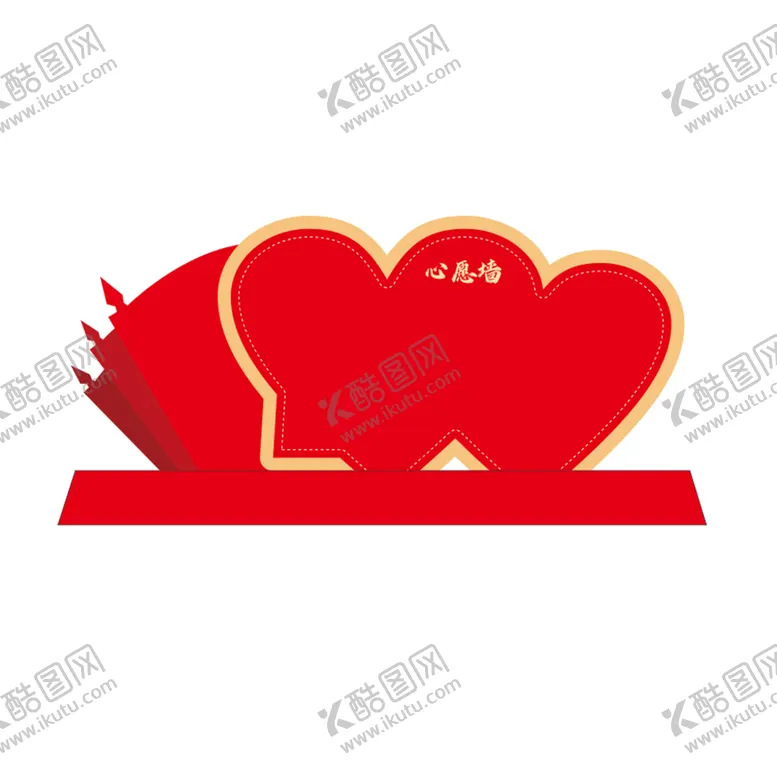编号：58161201191606413830【酷图网】源文件下载-心愿墙 签到墙