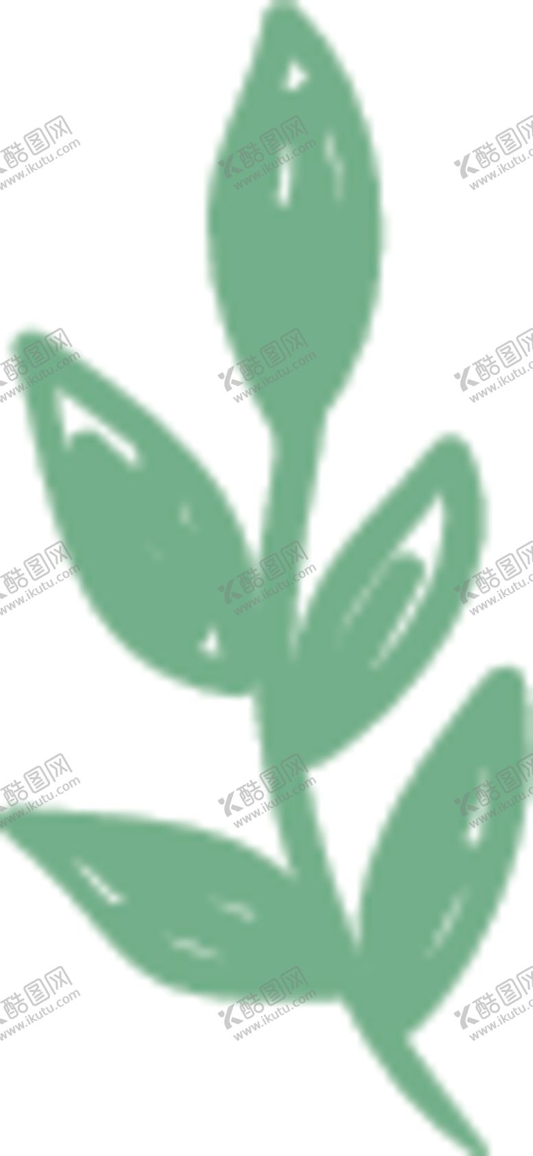 编号：34773809151329316150【酷图网】源文件下载-清新绿植