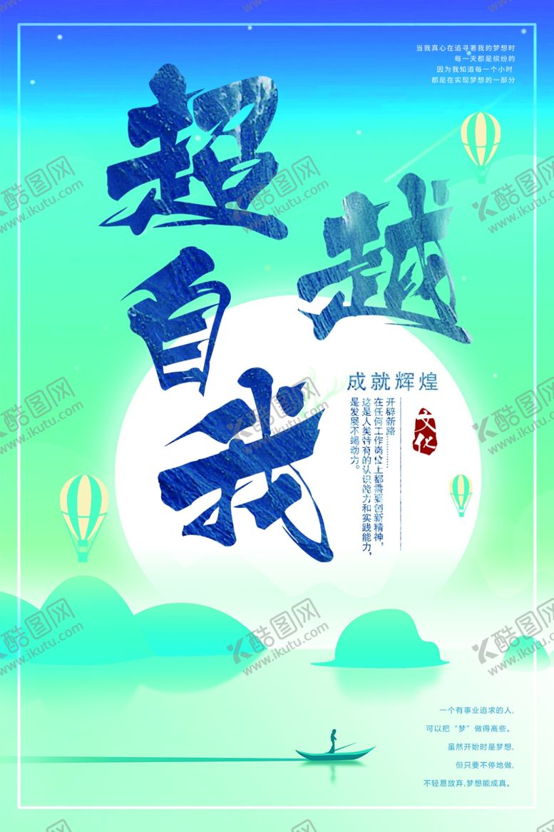 编号：55188610111845582913【酷图网】源文件下载-企业文化