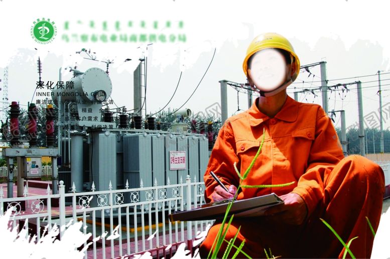 编号：54281909140308204232【酷图网】源文件下载-深化保障