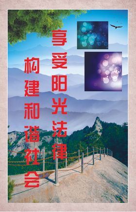 企业文化墙单位文化展板公证