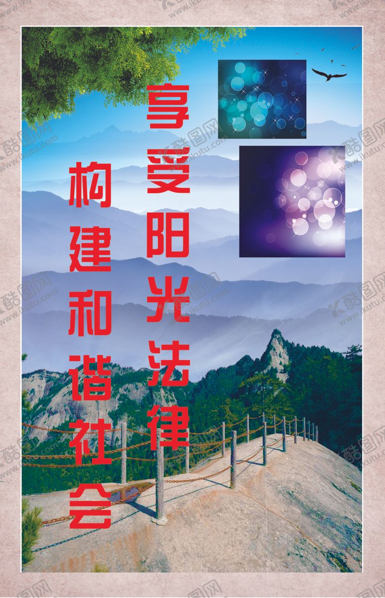 编号：72014707040427489481【酷图网】源文件下载-企业文化墙单位文化展板公证