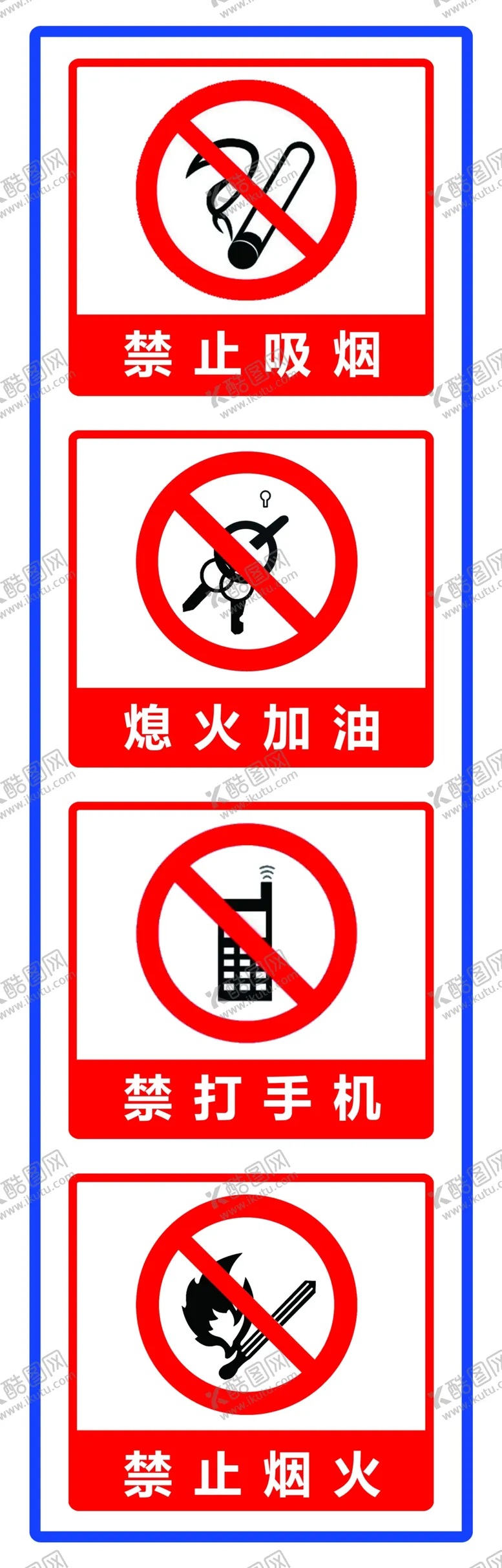 编号：79539606302306528241【酷图网】源文件下载-加油站