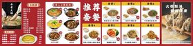 牛骨火锅