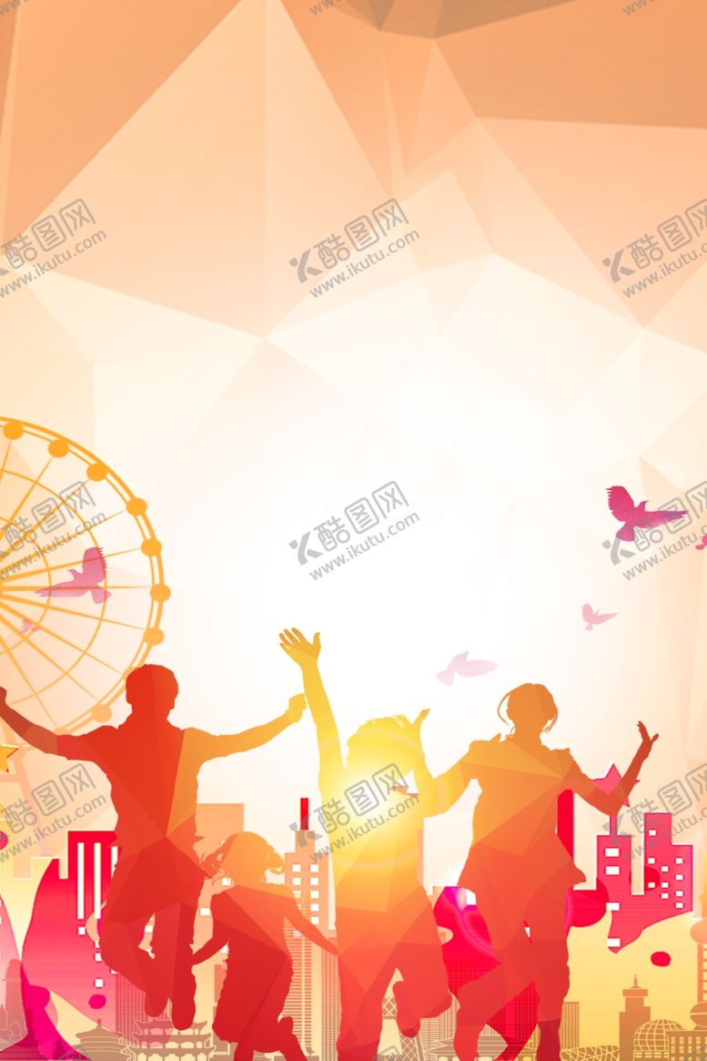 编号：52917709282124141815【酷图网】源文件下载-儿童节素材