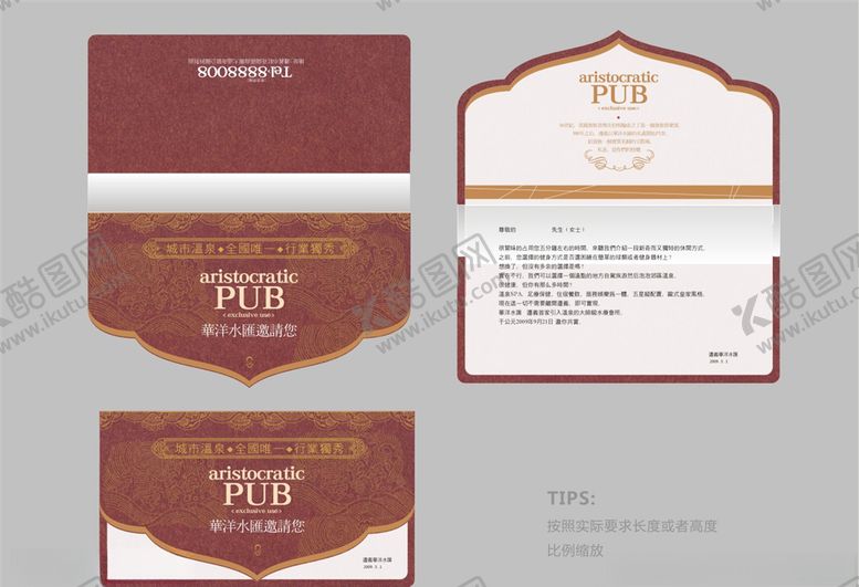 编号：90993806281229235314【酷图网】源文件下载-邀请函