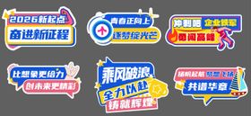 企业活力手举牌