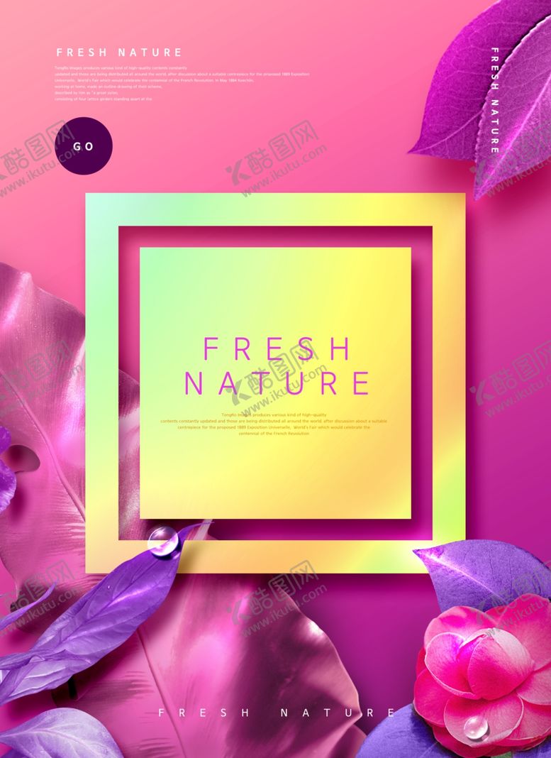 编号：91889409230625037368【酷图网】源文件下载-热带植物