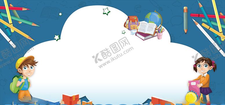 编号：29928606151234057382【酷图网】源文件下载-卡通背景