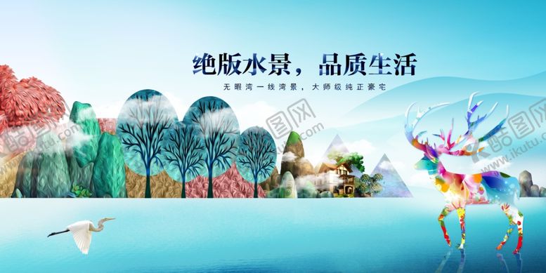 编号：27689504052027511256【酷图网】源文件下载-房地产广告