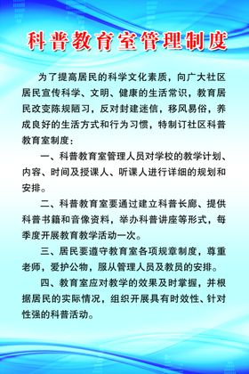 党建市民教育室活动剪影