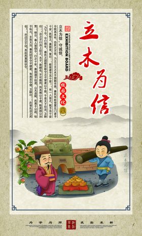 校园文化
