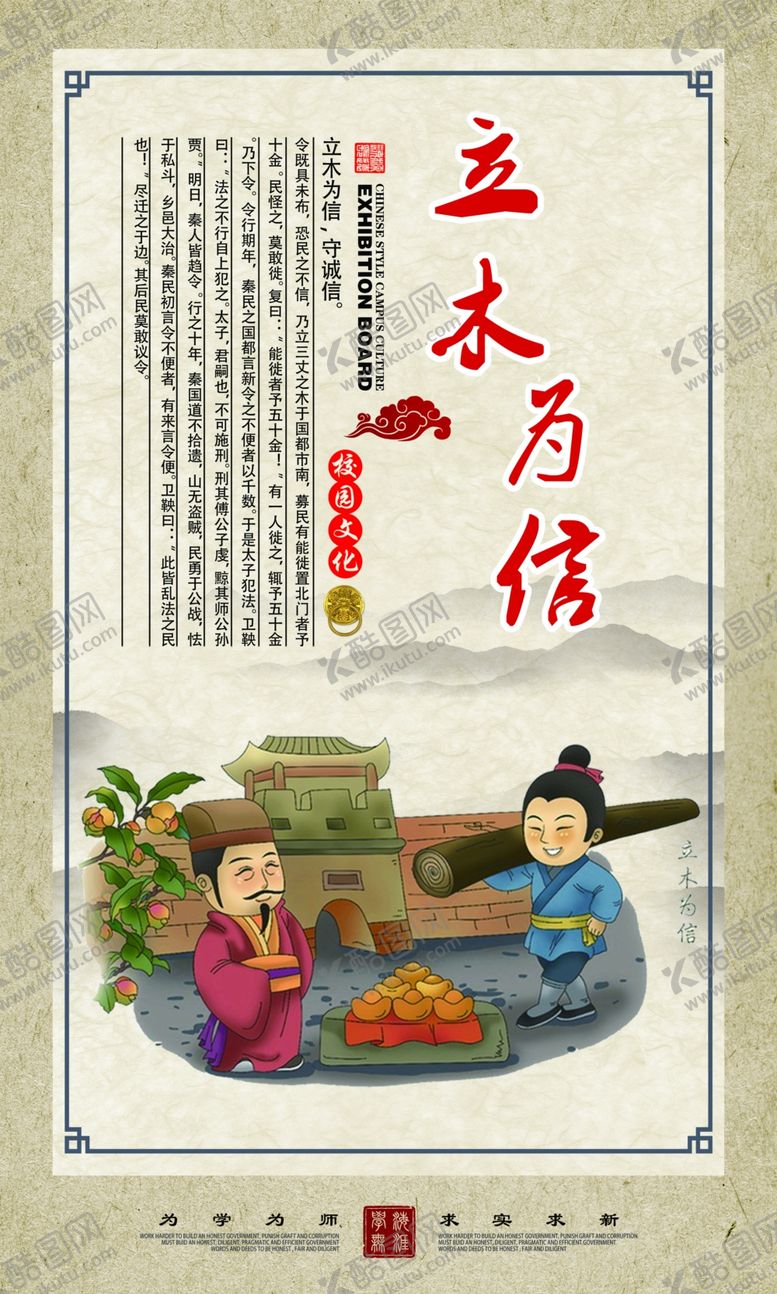 编号：13503207051321222788【酷图网】源文件下载-校园文化