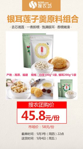梧桐子