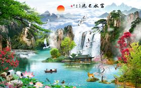 富水长流