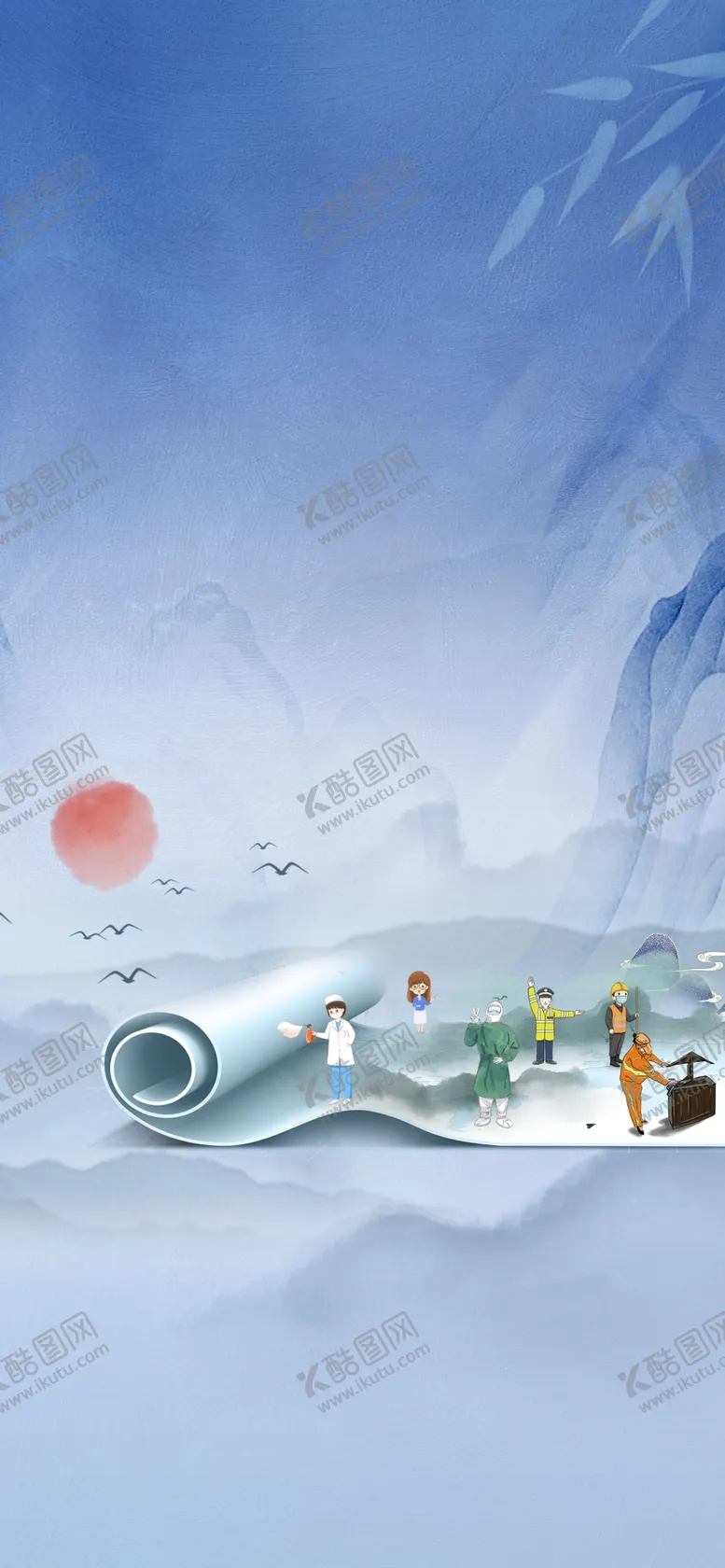 编号：80576206232259262413【酷图网】源文件下载-地产中国风劳动节