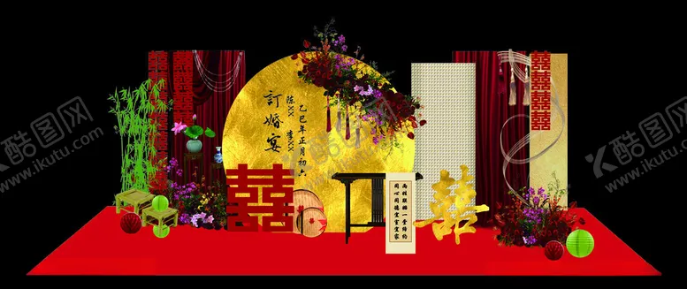 编号：45272306292340258325【酷图网】源文件下载-新中式订婚宴
