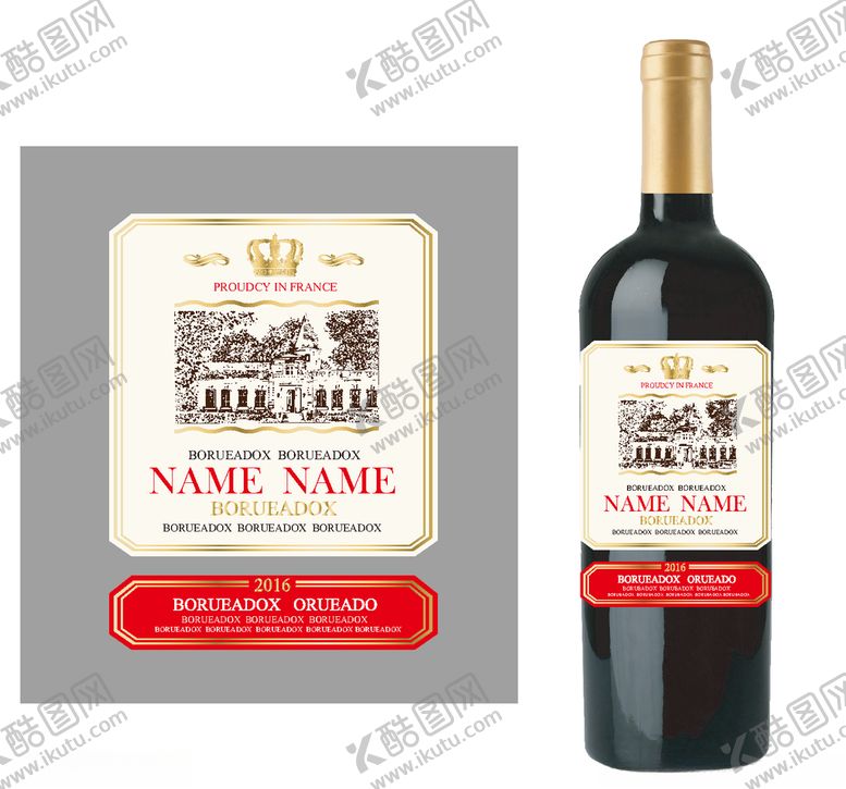 编号：14348409130410049094【酷图网】源文件下载-法国红酒包装