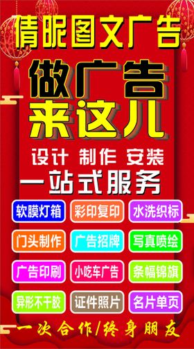 编号：24609109231308438675【酷图网】源文件下载-广告店