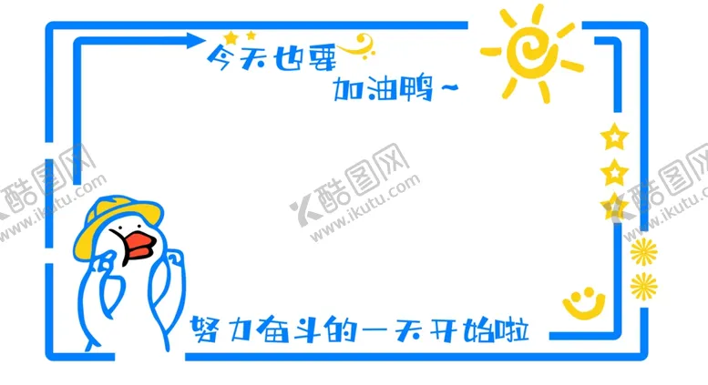 编号：14695302251028284112【酷图网】源文件下载-教室文化墙