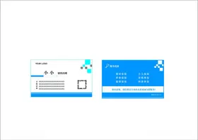 简约商务名片设计
