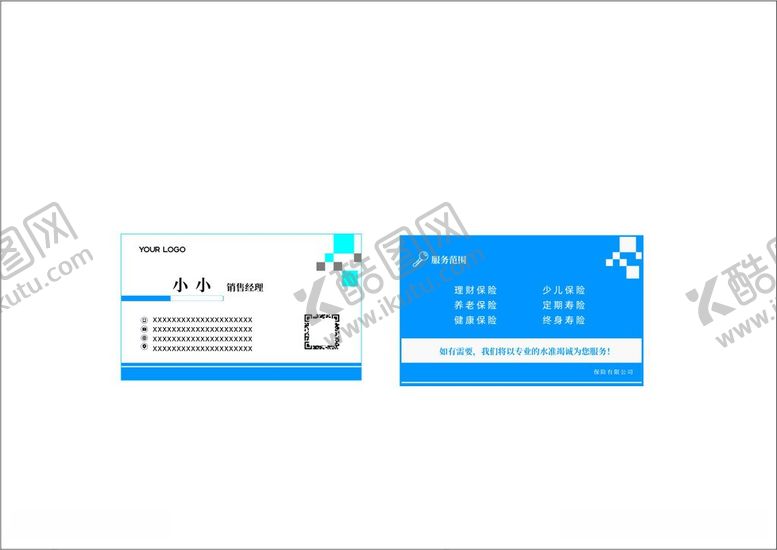 编号：48921606042038192501【酷图网】源文件下载-简约蓝色商务名片设计