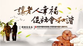 中国梦