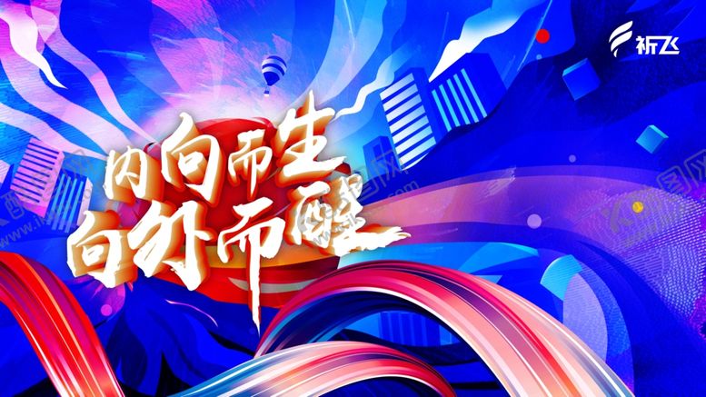 编号：59470307131942474439【酷图网】源文件下载-蓝色活动背景