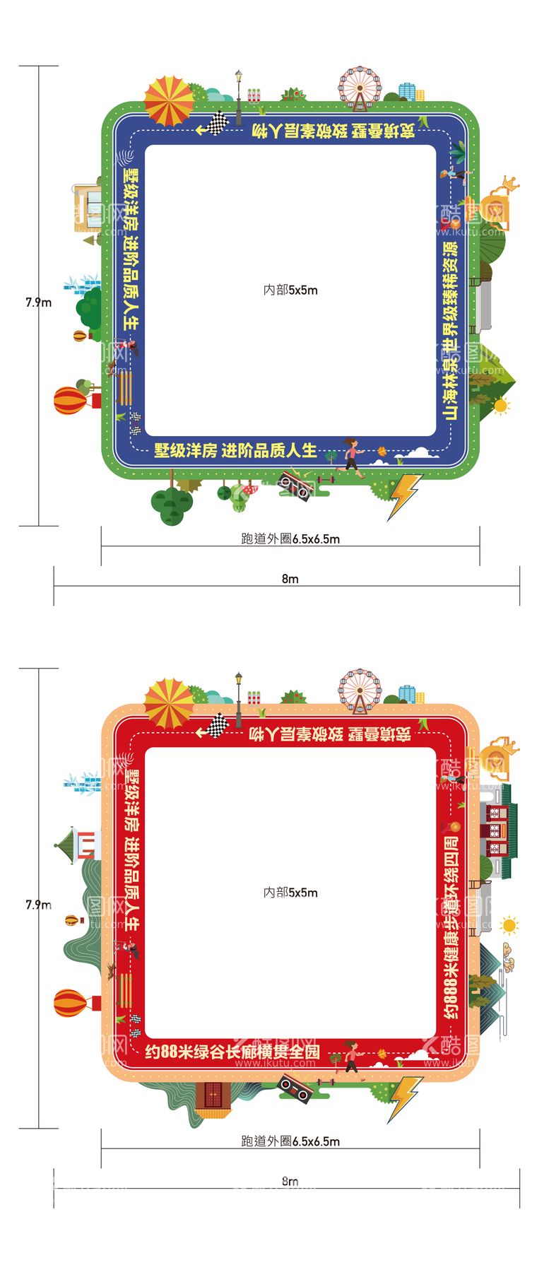 编号：98686411162209128764【酷图网】源文件下载-跑道跑步地贴设计