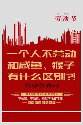 51活动海报素材设计广告大放价