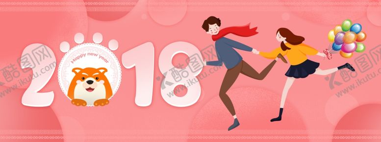 编号：52835405120912514606【酷图网】源文件下载-卡通情侣头像图片