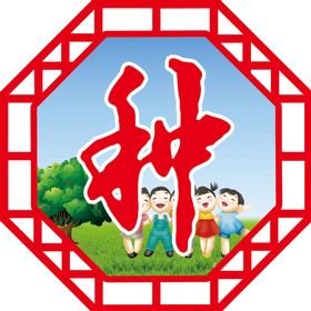 编号：69428109230421385130【酷图网】源文件下载-多边形碎花