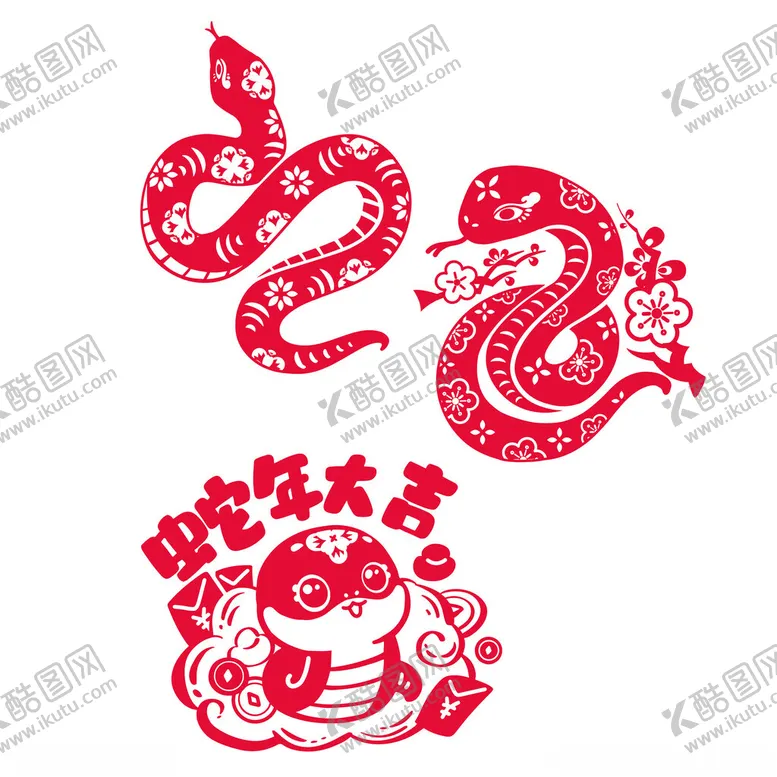 编号：64618801210353369396【酷图网】源文件下载-蛇年素材