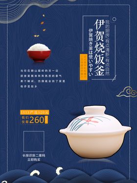 矢量厨师烧饭头像插画