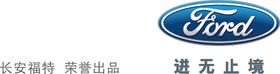 福特LOGO