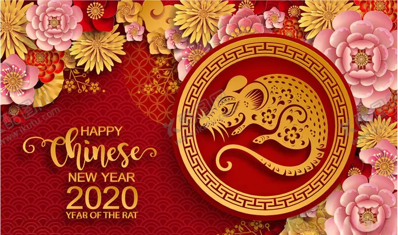 编号：21960703250437414223【酷图网】源文件下载-新年元素