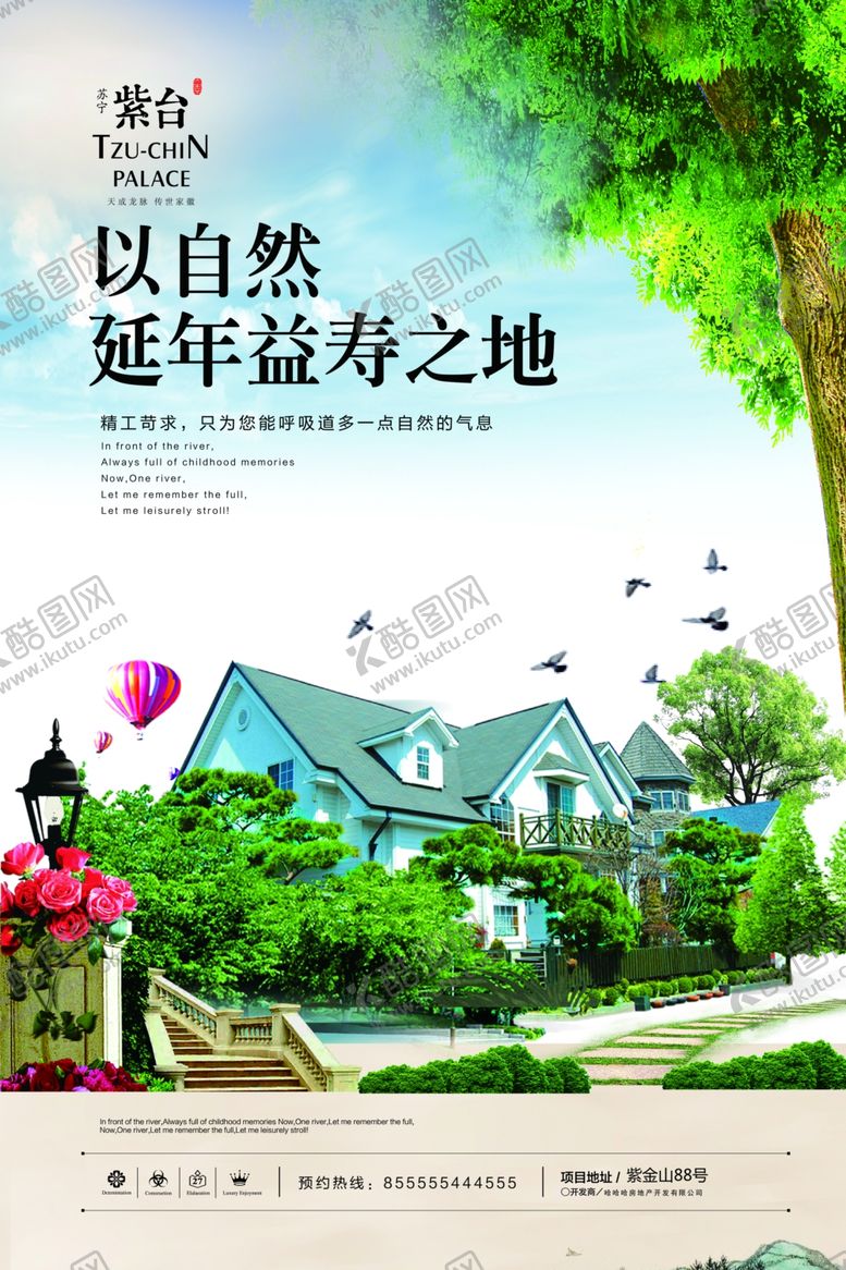 编号：18087607131426532679【酷图网】源文件下载-购物活动宣传单模板