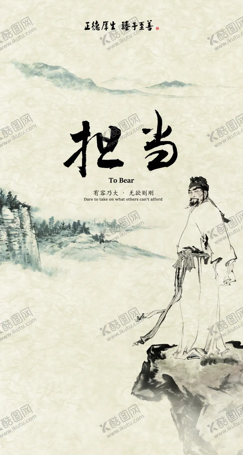 编号：74882704140904514370【酷图网】源文件下载-背景墙素材文化背景墙文化墙