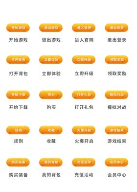 UI设计工具通用icon图标