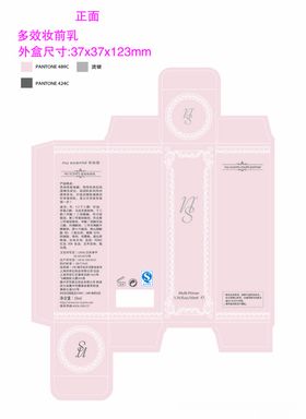 多效妆前乳化妆品花盒